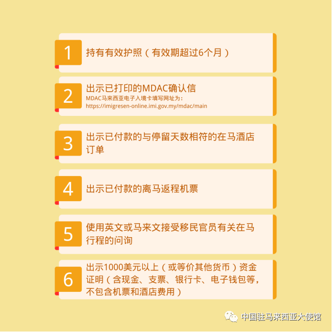 材料.png