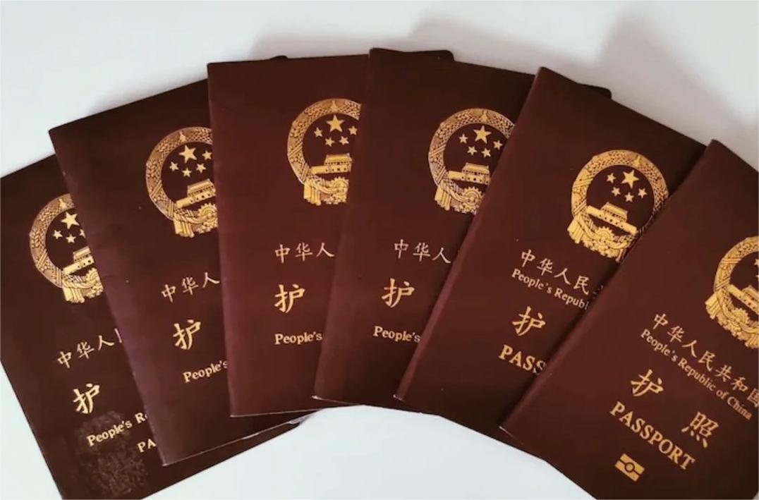 中国护照.jpg